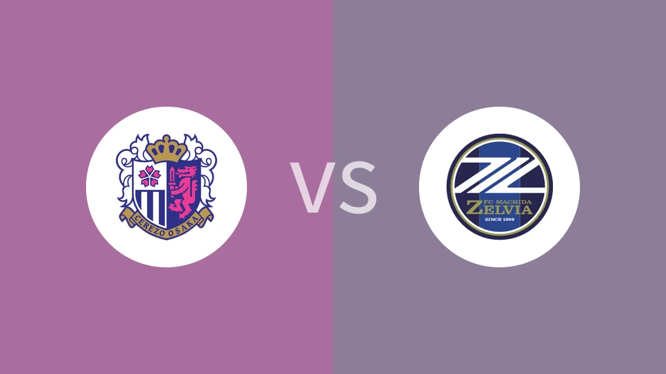 大阪樱花vs町田泽维亚比分预测分析 2025/04/29