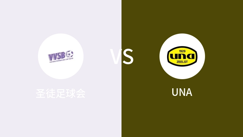 圣徒足球会VSUNA比分预测 2023/09/21