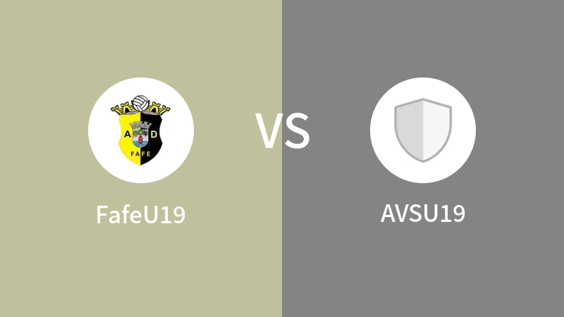 FafeU19vsAVSU19直播